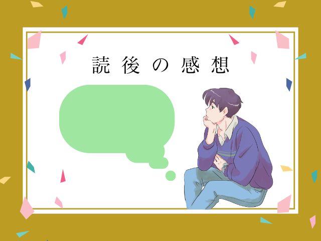 『カノジョは要らない服部先生！』無料で読めるサイトはどこ？hitomiやmomongaで読むと危険？