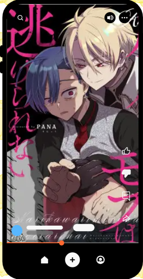 『成り代わりモブは逃げられない』pdfで無料で読むと危険?漫画のあらすじや口コミレビューは?