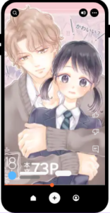 幼なじみのツムグ君は。をネタバレ無料でどこで楽しめる？hitomiで読めるかもチェック！