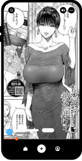 『45分で彼を届けて』momongaで日本語で読める？漫画をどこで無料で読める？ 