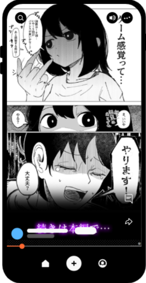 『エロビンゴってなんなんだよ…』はどこで読める？hitomiやmomongaは安全に無料で読める？