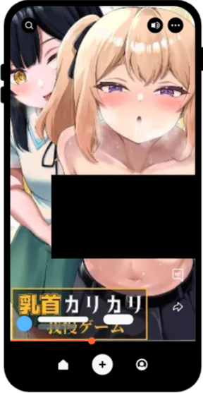 『乳首カリカリ我慢ゲーム』をhitomiやrawで無料読みできる?最安値はどこのサイト?