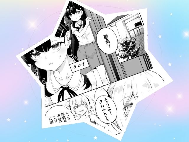 『乳首カリカリ我慢ゲーム』をhitomiやrawで無料読みできる？最安値はどこのサイト？