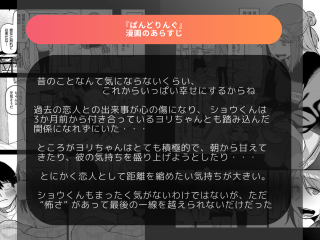 『はんどりんぐ』をどこで読める？rawやhitomiで無料で読む方法を徹底調査！