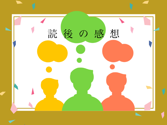 『妄想OL金城ちゃん～片想い中の納屋くんに癖バレしました～』をrawで無料で読める？DLsiteで2月27日まで50％オフで読める！
