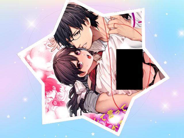 『カノジョは要らない服部先生！』無料で読めるサイトはどこ？hitomiやmomongaで読むと危険？