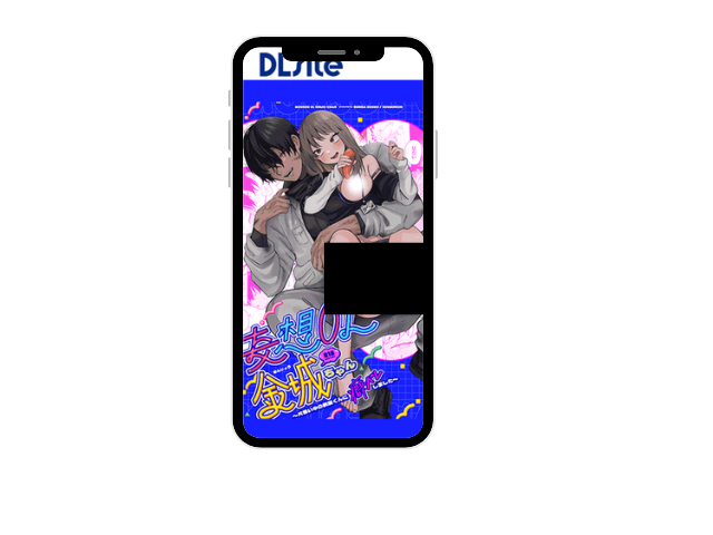 妄想OL金城ちゃん～片想い中の納屋くんに癖バレしました～をmomongaでネタバレできる？漫画rawで無料読める？