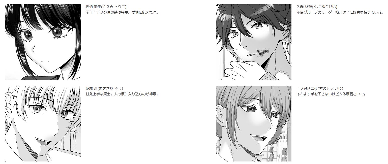 学業優秀で、誰からも一目置かれる真面目な優等生のヒロイン。 ある日、彼女は偶然にも不良グループの不穏な行為を目撃してしまいます。 正義感ゆえに告発へと踏み切ったその判断が、自身を思いもよらない世界へ導くことになるとも知らずに――。 彼女の清らかな佇まいとは対照的に、不良たちは容赦のない執拗な絡みを仕掛けます。 戸惑いながらも抗おうとする心とは裏腹に、知らぬ感覚に揺れ動く身体。 複数の視線に晒される羞恥、経験のない言葉で追い込まれる戸惑いと刺激。 その積み重ねが、次第に彼女の内側へと変化をもたらしていきます。 そして、抗いながらも新たな悦びに気づいてしまった彼女は、 地獄の放課後~清楚系優等生、不良たちにハメられて快楽堕ち~はhentaiやrawで読める?無料漫画が読める場所を調査!