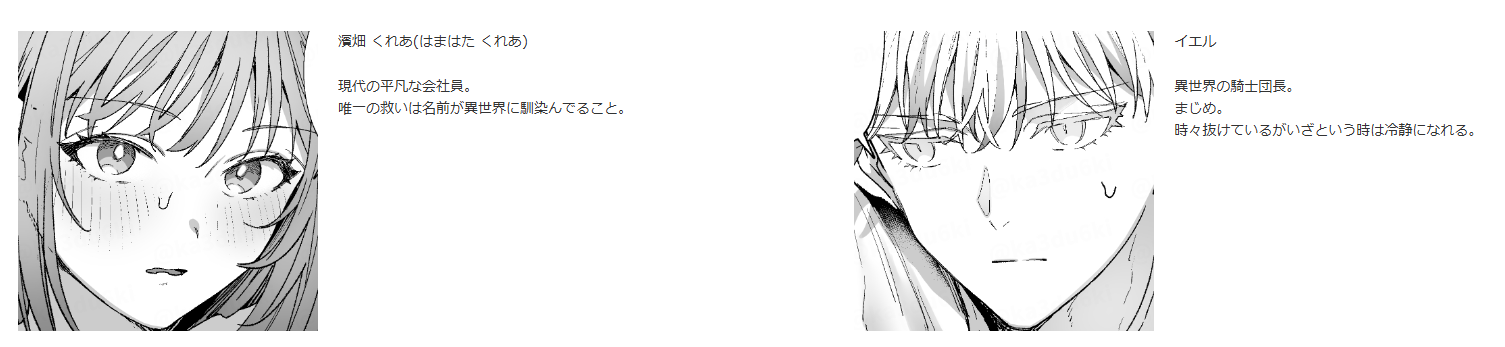 『男も女もエロい目に遭う~2人まとめてスライムえっち~』を無料で読む!hitomiで読めるか2025年12月調査