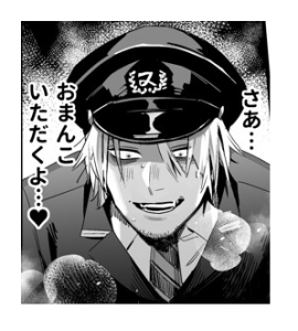 『最終電車睡眠○』を無料で読む方法!漫画アプリとサイトを調査!【オカシヤの木】