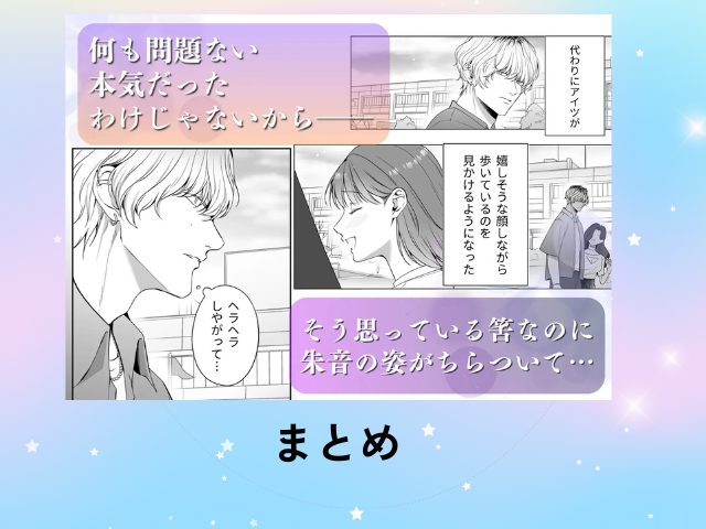 うすのおしり『コイツにとって俺はクズでただの友達』をhitomiで読める？無料で読める電子書籍サイトを紹介！