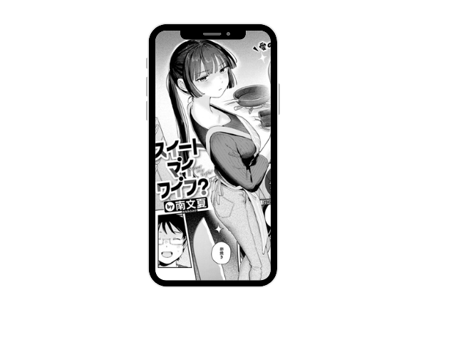 スイート・マイ・ワイフ?を漫画rawやhitomiで読める?見どころや口コミも調査！