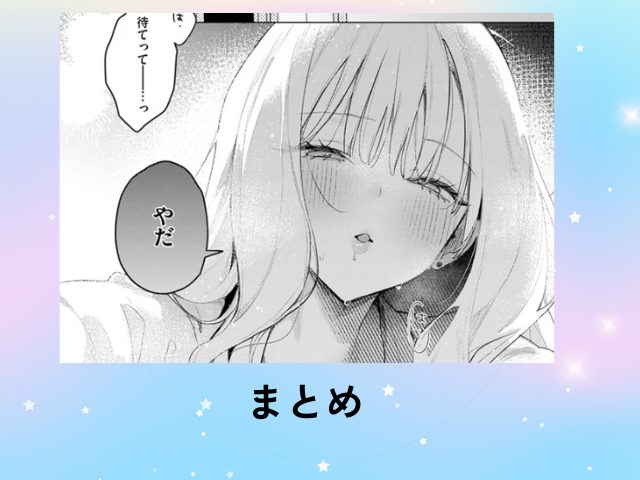 恋咲ちゃんにはかなわない!をrawやhitomiで漫画を読む危険性！無料で試し読みできるサイトは？