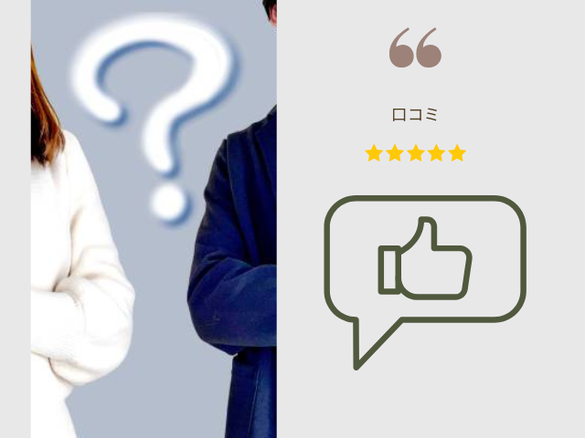 壁尻派遣バイトの口コミや評価と見どころは？hitomiで無料で読む危険性を解説！