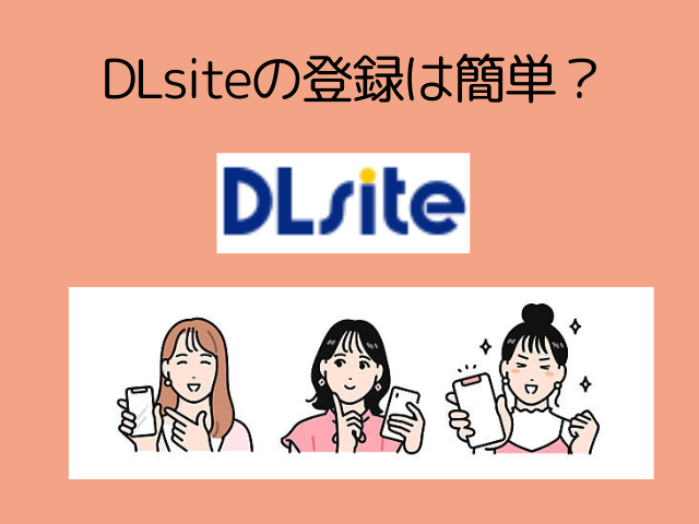 放課後化学クラブをhitomiで読むと危険？無料で読めるサイトはどこ？[不可不可]