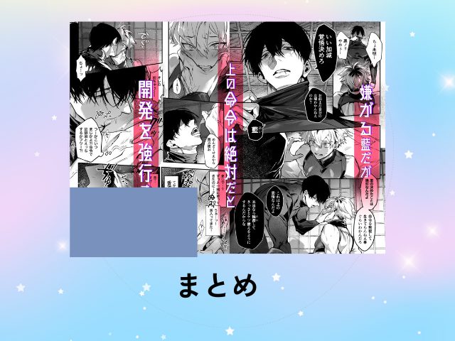 しこにん[がるまに]を無料で試し読みできる？漫画をhitomiでネタバレ！