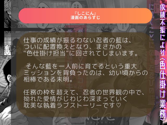 しこにん[がるまに]を無料で試し読みできる？漫画をhitomiでネタバレ！
