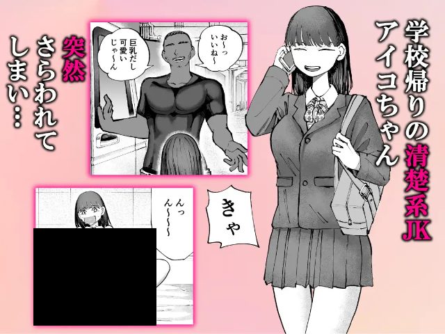 人生終了配信【どろり庵】を無料でrawやhitomiで漫画を読む手法！どこのサイトやアプリで読める？