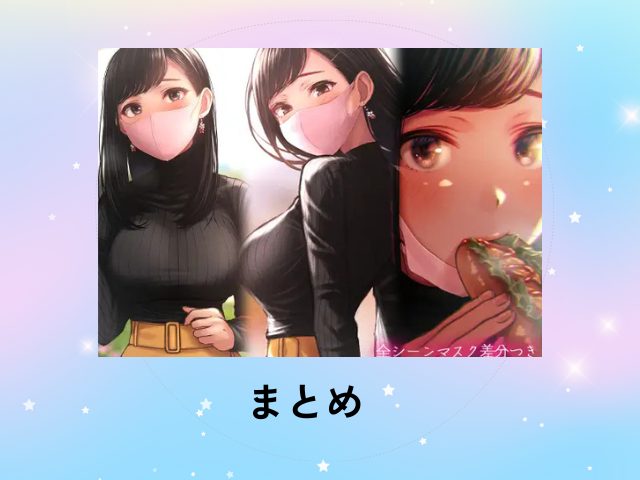 『君が笑うたび恋をしてた』hitomiやPDFで無料で読める？ボイスコミックを配信しているサービスは？