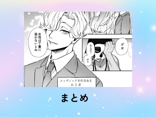 『ラ・ニーニャ・ブランカ』を無料でhitomiやrawで読む方法！140円で読めるのはDLsite！