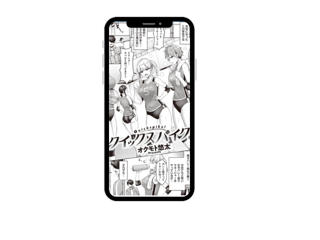 『クイックスパイク!』をHitomiで読むのは絶対危険！無料ネタバレできるサイトはどこ？