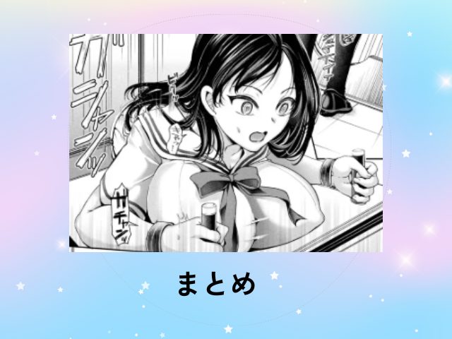 『壁尻法案可決されました』Hitomiやrawで読むのは危険？無料試し読みネタバレはどこ？