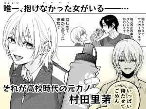 『茅原啓佑の×恋』をhitomiやrawで無料閲覧できる？アプリやネタバレサイトを調査！