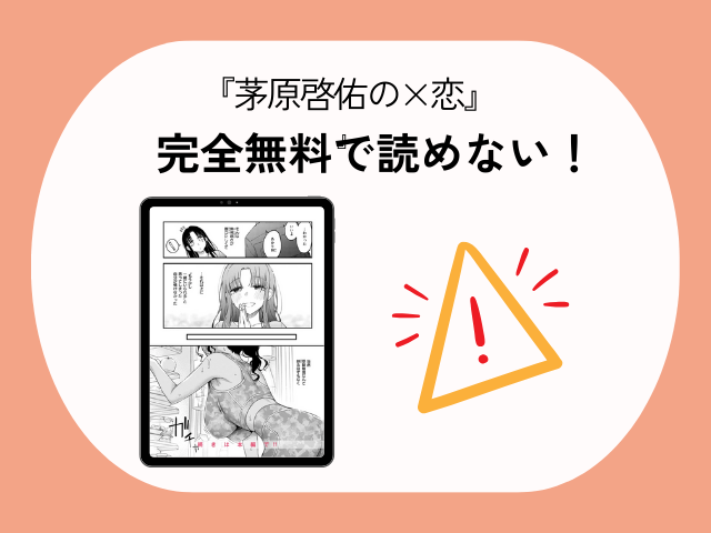 『義姉ちゃんオナホになってよ』前編を無料で読む方法！ネタバレ込みでrawやhitomiで読める？