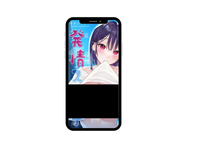 『カノジョの発情スイッチ』をhitomiで読める？漫画を無料でどこで読める？