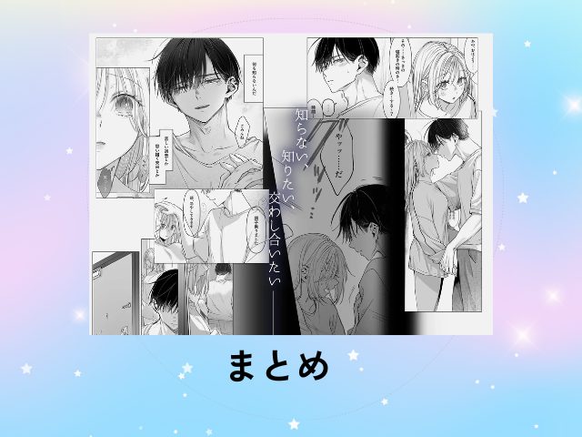 『新刊が×××なのは売り子のせいです2』は1月26日まで591円で読める！hitomiで無料で読むと超危険？