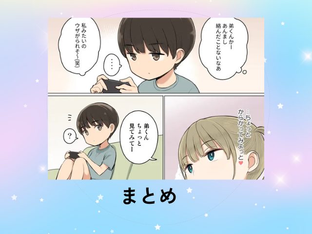 『お姉ちゃんの友達がエッチな人ばかりだったから』はrawやhitomiで無料？DLsiteで360円で読める！