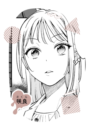 『元カレの弟とネカフェに行った話』をHitomiやrawで読める？無料でネタバレできるサイトは？