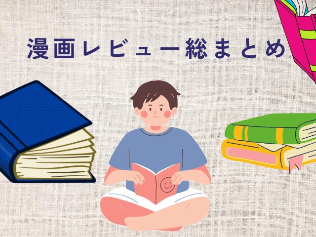 『寡黙秘書君に毎晩抱かれています』をHitomiやraw以外で読めるサイトは？は無料でどこで読める？