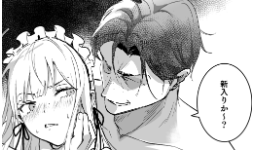 『潜入捜査は失敗しました』を無料でrawやhitomiで読む危険性！お得に読めるサイトはどこ？