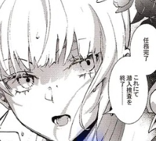 『潜入捜査は失敗しました』を無料でrawやhitomiで読む危険性！お得に読めるサイトはどこ？