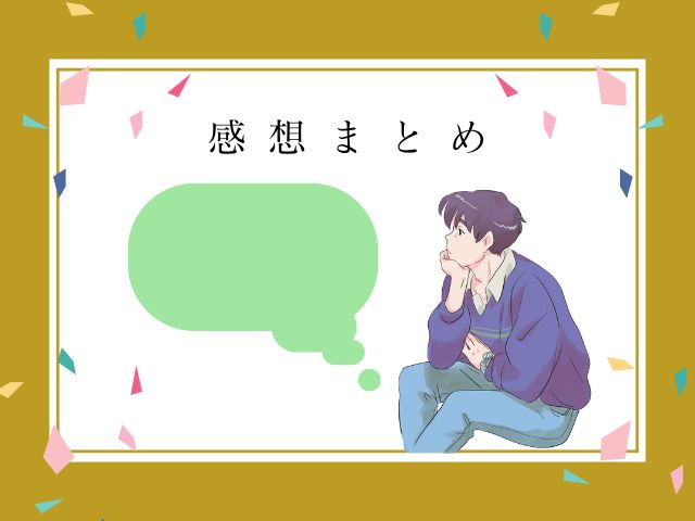 『中出しレ○プしても黙ってるならもっと早く犯せばよかった…』を rawやHitomiで読める？ ネタバレ付きで公開されてる？