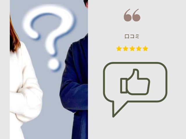 『佐藤さんのあまマゾいじめに逆らえない！』をhitomiやmomongaで無料で読める？アプリやサイトでの評価は？