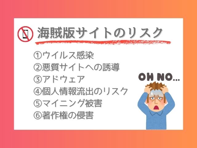 かわいい童貞友也くんがこんなデカいなんて聞いてないは無料でどこで読める？ネタバレ付きでmomongaやrawで読める？
