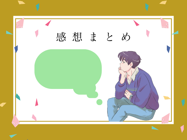 『真神(オオカミ)様、お祓いセックスで邪気浄化いたします』の無料ネタバレ紹介！hitomiやrawで読める？
