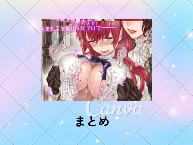 『S家に嫁いだM嬢の日常』はhitomiやrawで無料閲覧できる？DLsiteで9月14日まで316円で読める！