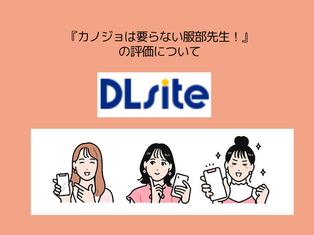 『新婚妻はカメラの奥で～覚醒した不倫相手にあまあま支配されちゃいました～』は20ページ無料で読める！hitomiやrawでネタバレ画像を楽しめる？