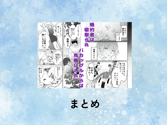 『【デカ男×執着×溺愛レ♡プ】デカくて怖くてかっこいい隣人の狂愛【もう俺のもんだからな♡】』を無料閲覧できるのはhitomiとraw？漫画を読めるサイトはどこ？