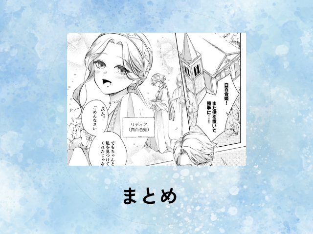 『聖騎士の淫情』はhitomiとrawで無料で読める？DLsiteサイトとアプリも調査！