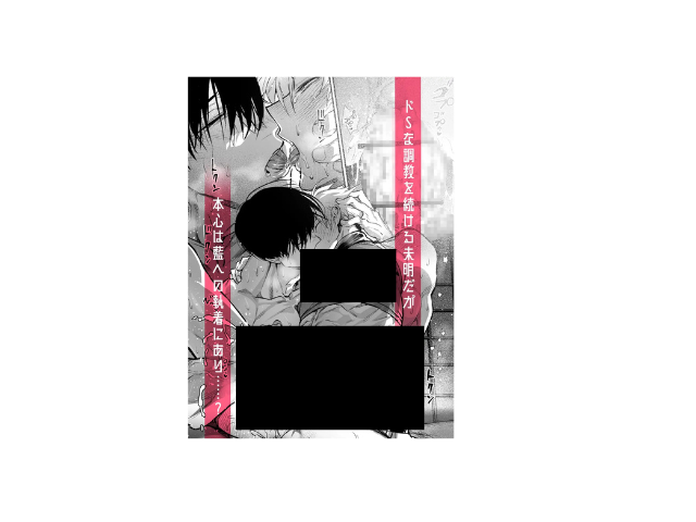 しこにん[がるまに]を無料で試し読みできる？漫画をhitomiでネタバレ！